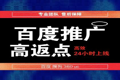 百度竞价推广公司实战案例：打造爆款产品的广告策略