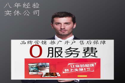 如何在sem推广竞价中脱颖而出：案例解析与策略